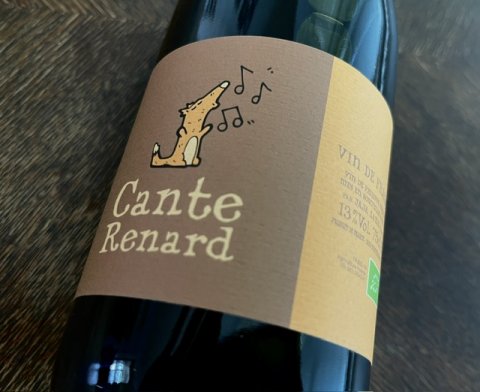 [2024] VdF (Gard), Cante Renard, JaJa Land