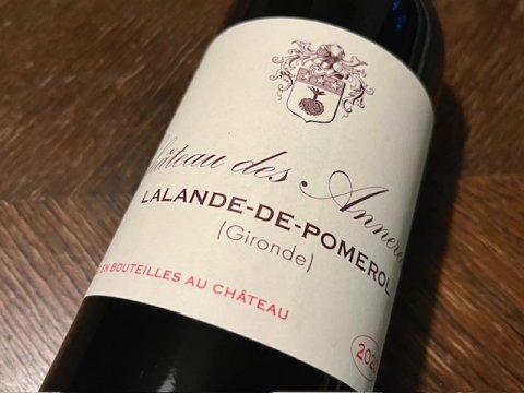 [2020] Lalande-de-Pomerol, Chteau des Annereaux