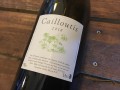 [2018] Vin de France, Cailloutis, Domaine Vallée Moray