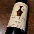 [2018] Bandol, Domaine Ray-Jane