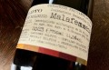[2023] Umbria, Malafemmena Frizzante, Di Filippo